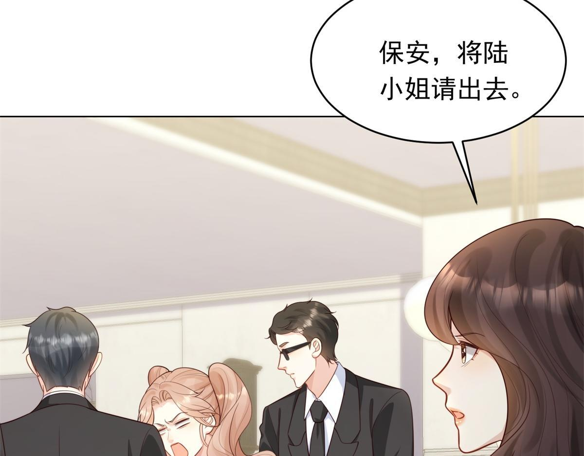 第57话 你为什么就容不下她？ 第65页