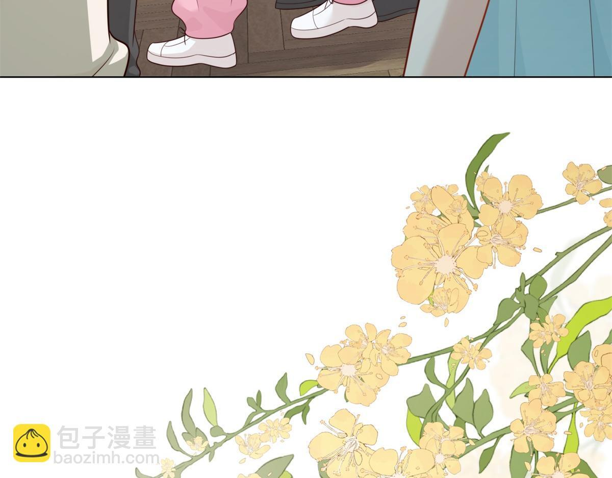 第57话 你为什么就容不下她？ 第67页