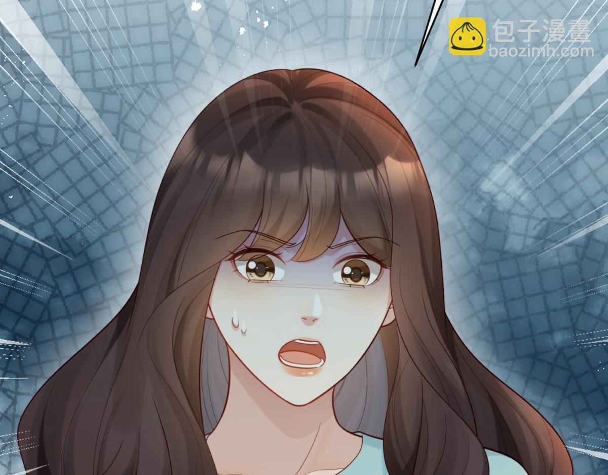 第57话 你为什么就容不下她？ 第97页