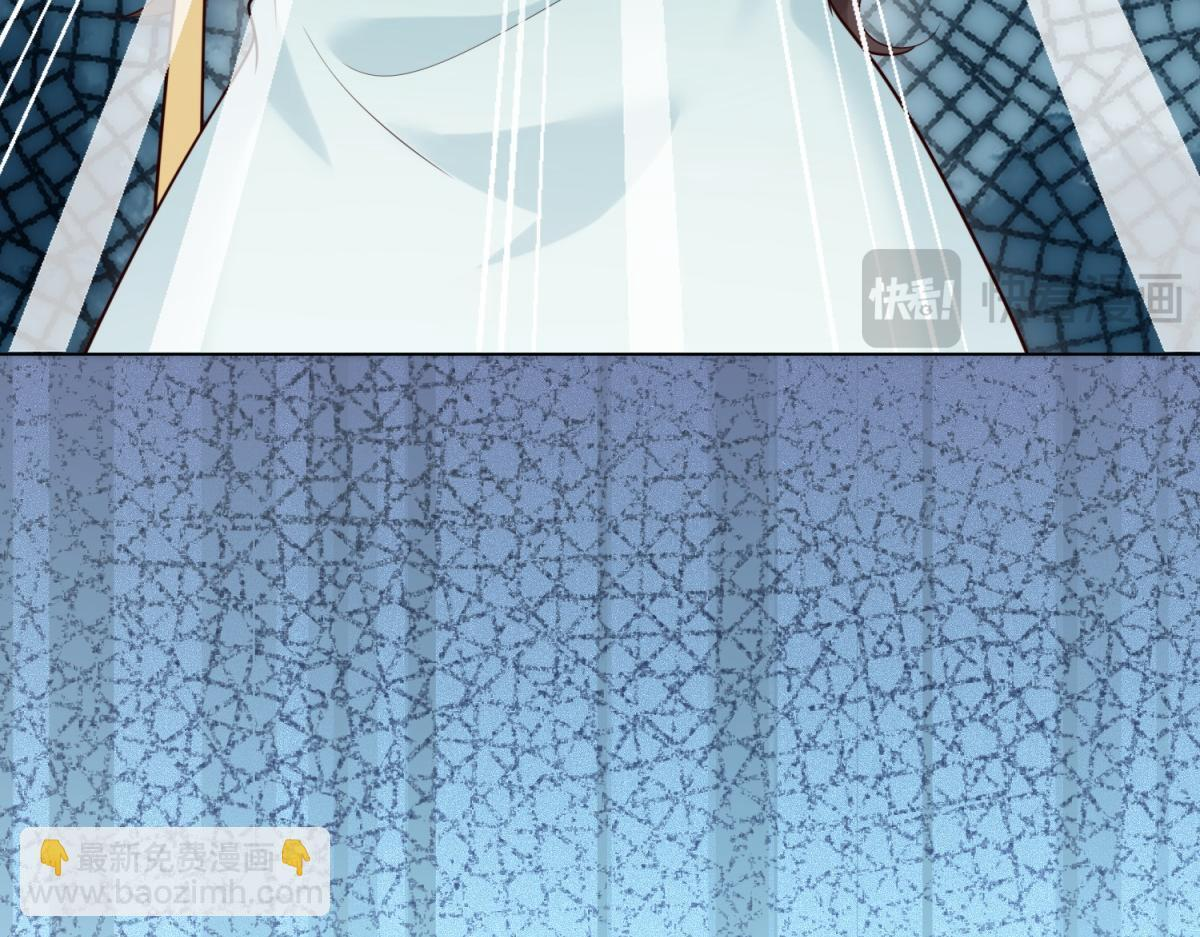 第57话 你为什么就容不下她？ 第99页