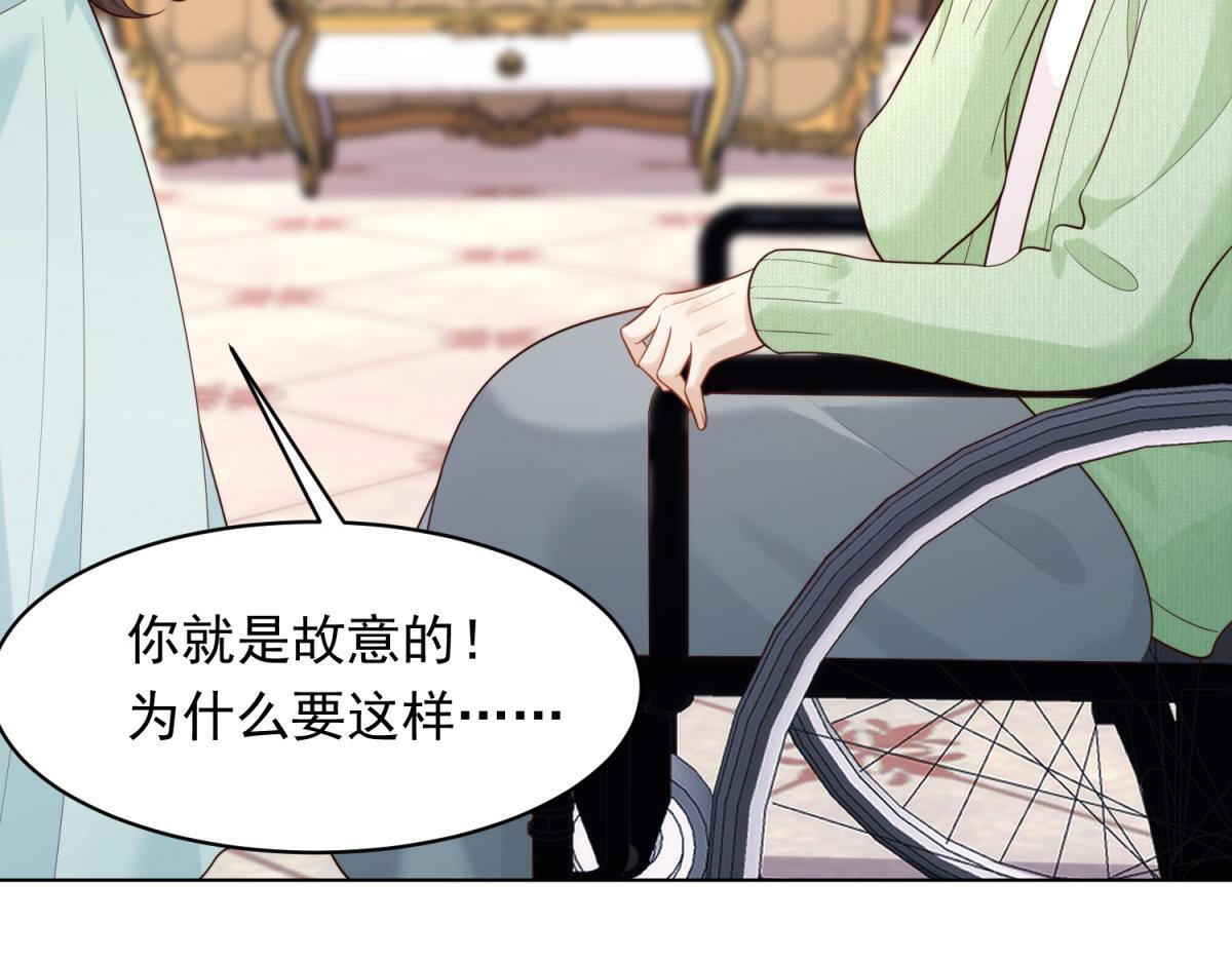 第57话 你为什么就容不下她？ 第102页