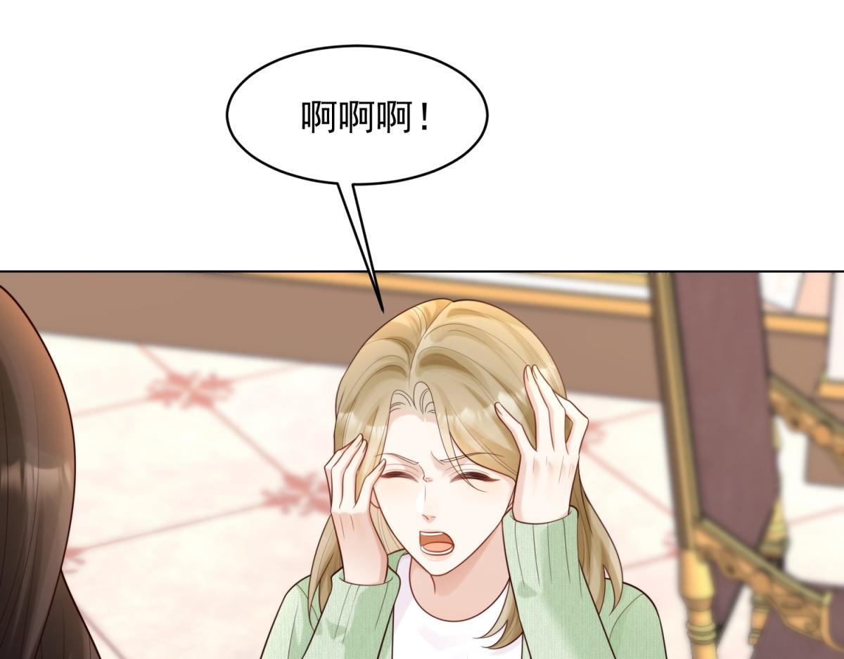第57话 你为什么就容不下她？ 第104页