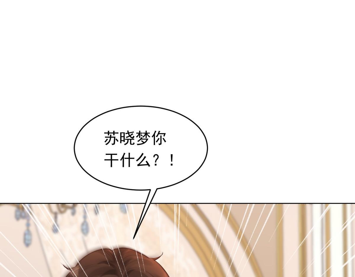 第57话 你为什么就容不下她？ 第107页