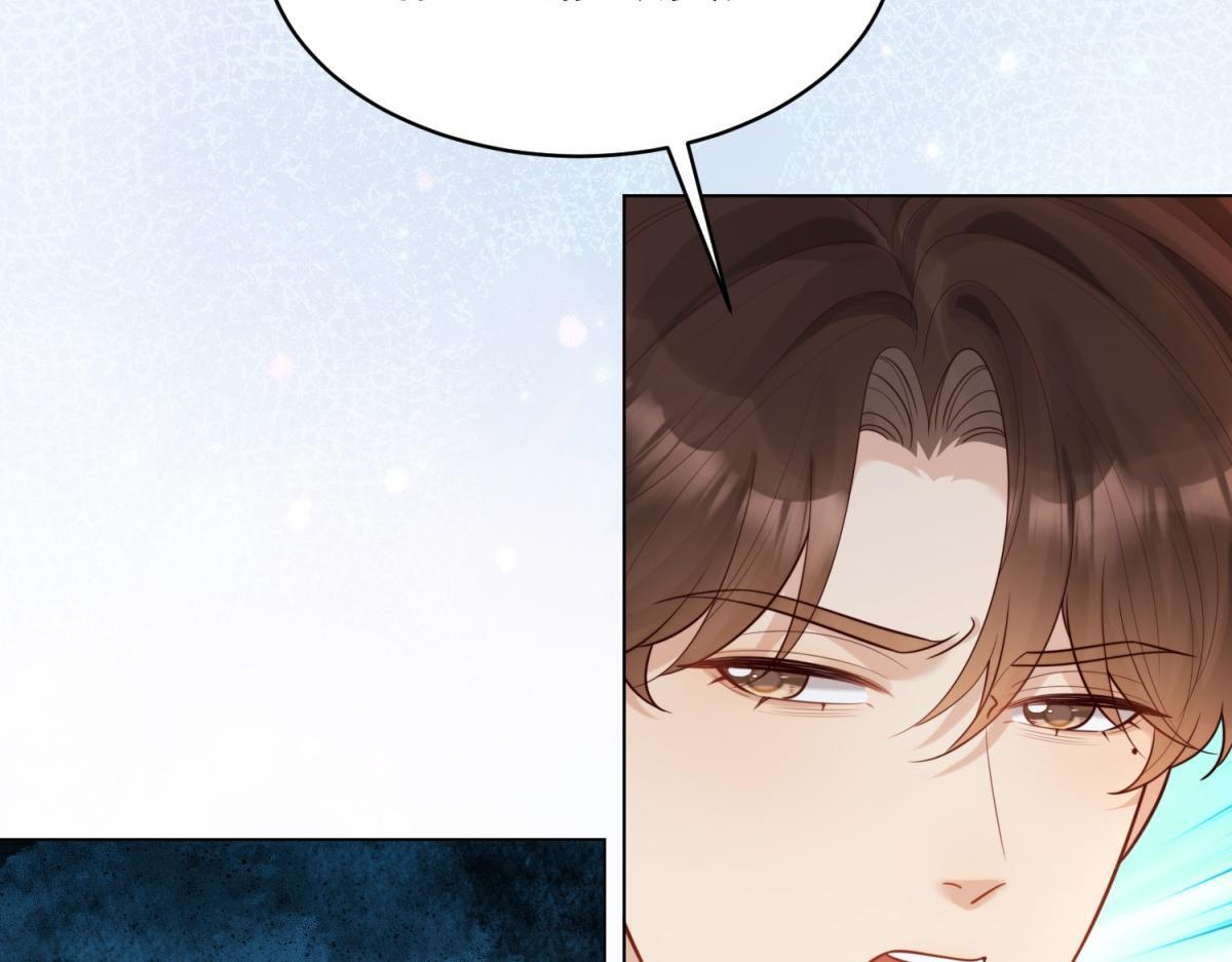 第57话 你为什么就容不下她？ 第116页