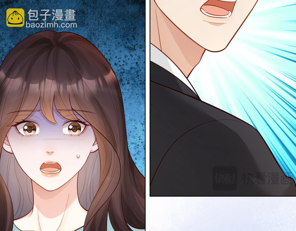 第57话 你为什么就容不下她？ 第117页