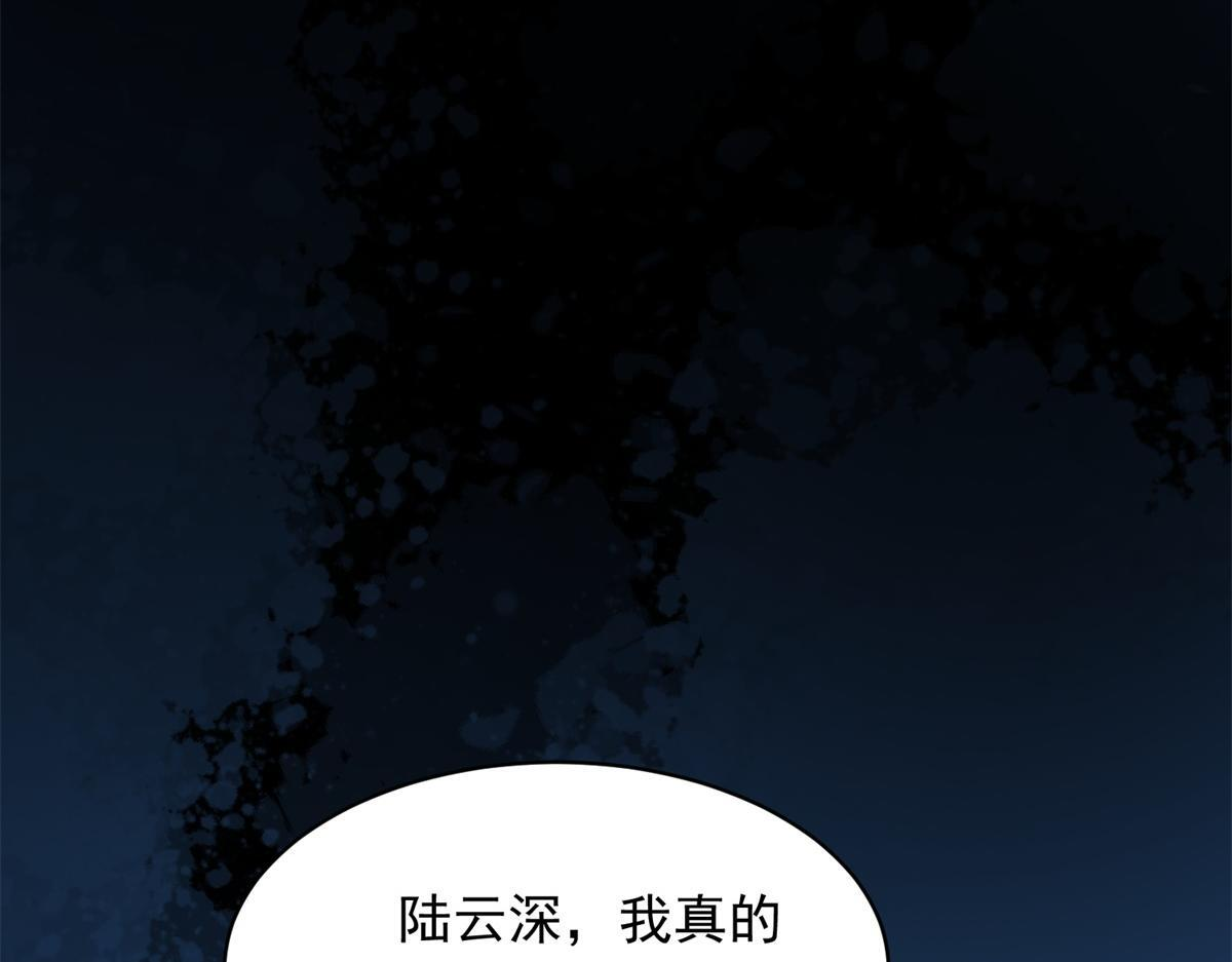第57话 你为什么就容不下她？ 第165页