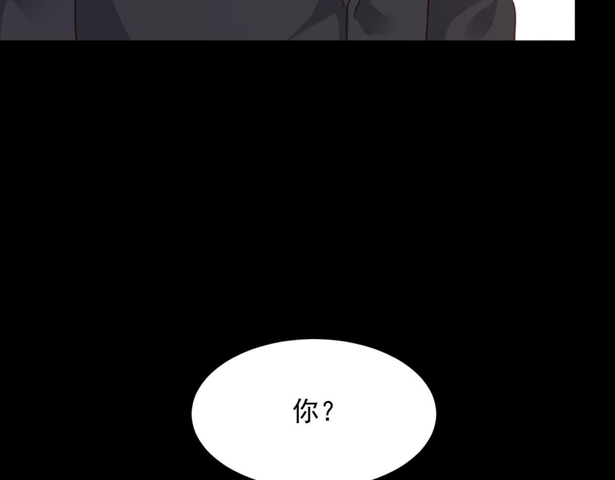 第58话 我们分开吧 第10页