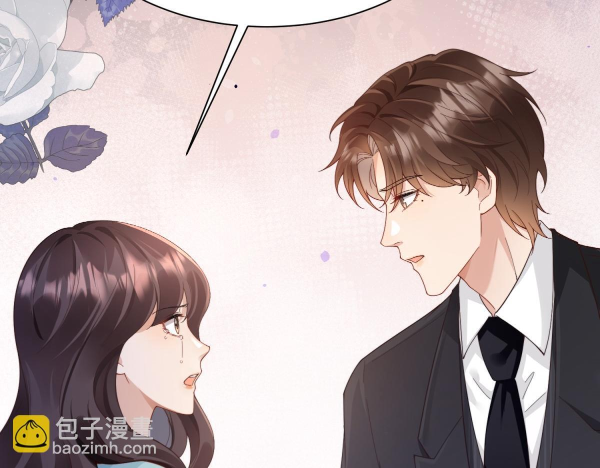 第58话 我们分开吧 第16页