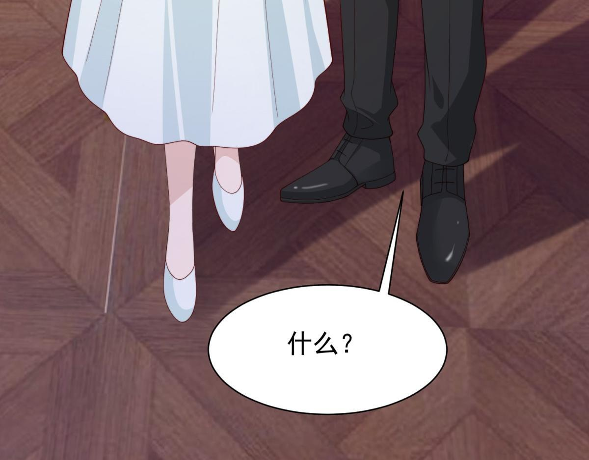 第58话 我们分开吧 第28页