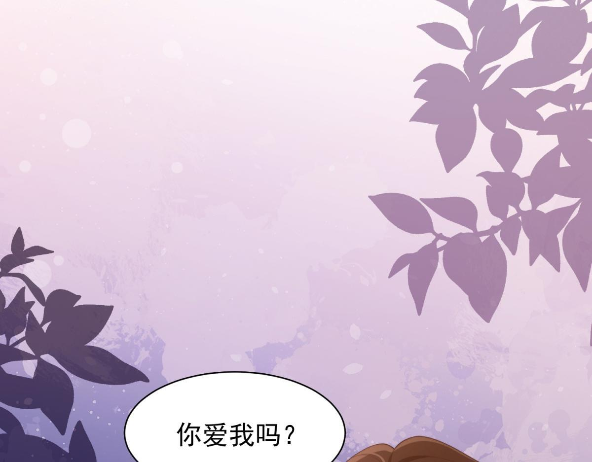 第58话 我们分开吧 第36页