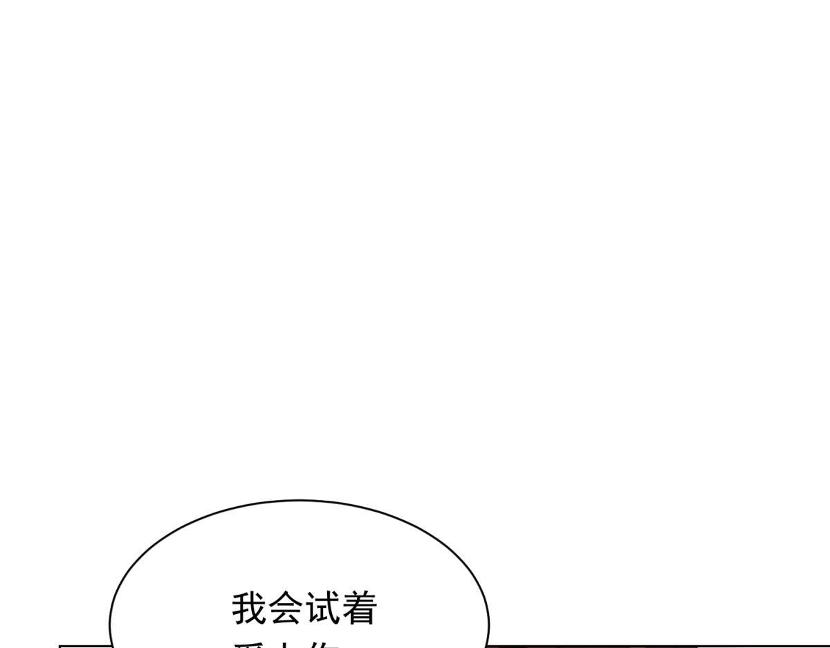 第58话 我们分开吧 第40页