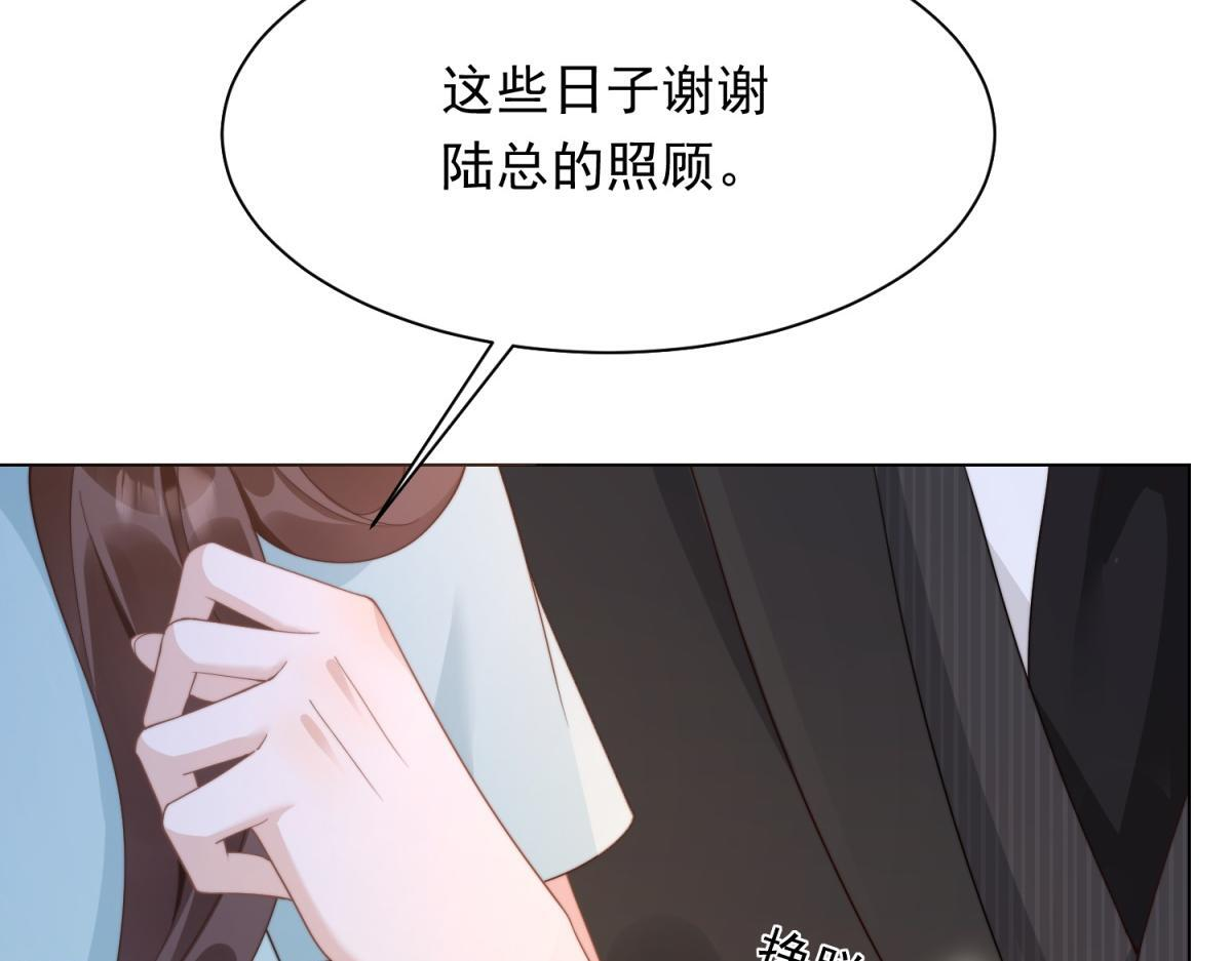 第58话 我们分开吧 第44页