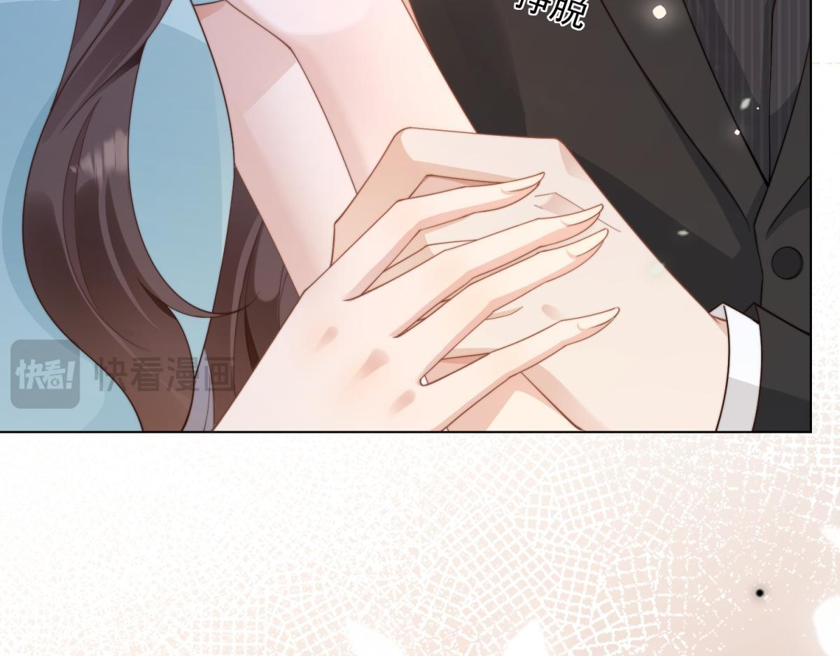 第58话 我们分开吧 第45页