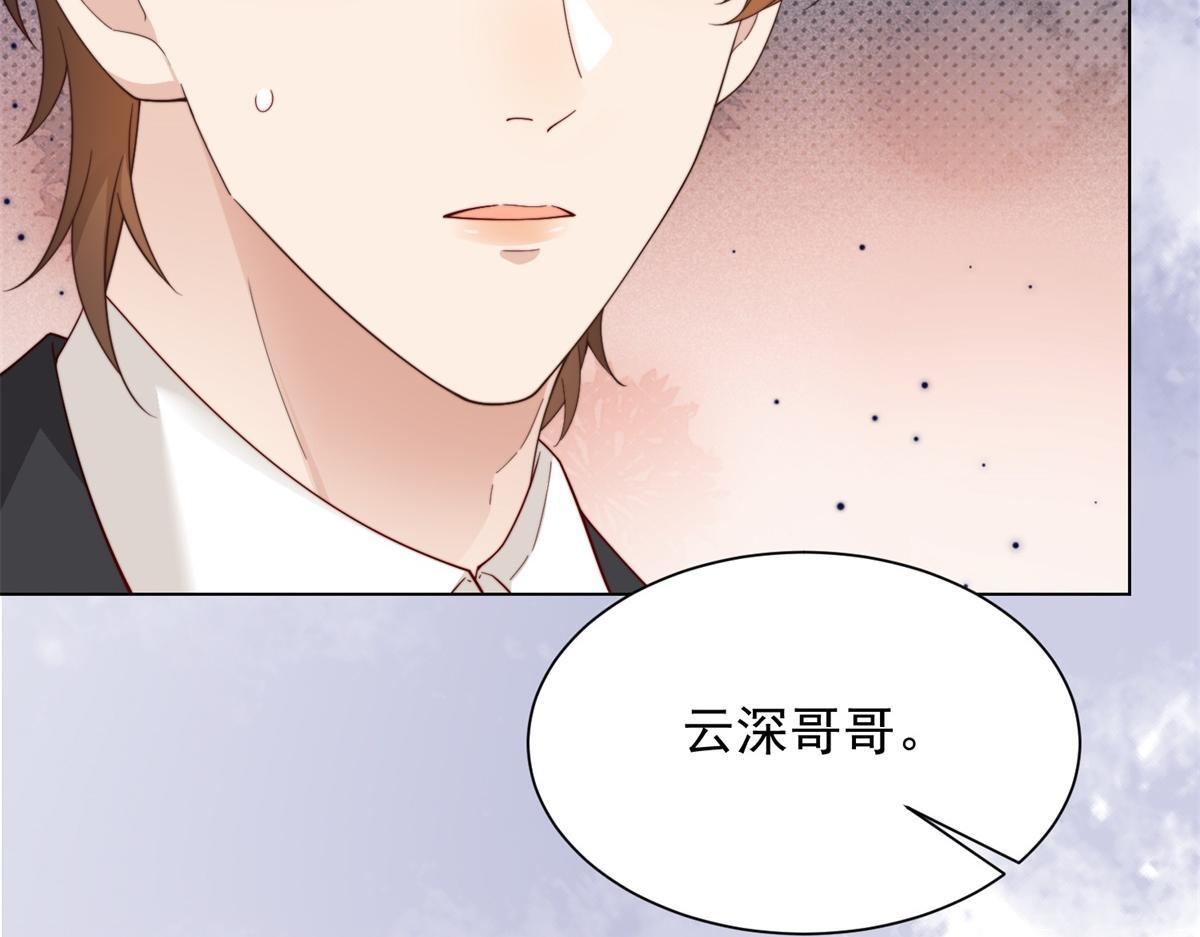 第58话 我们分开吧 第62页