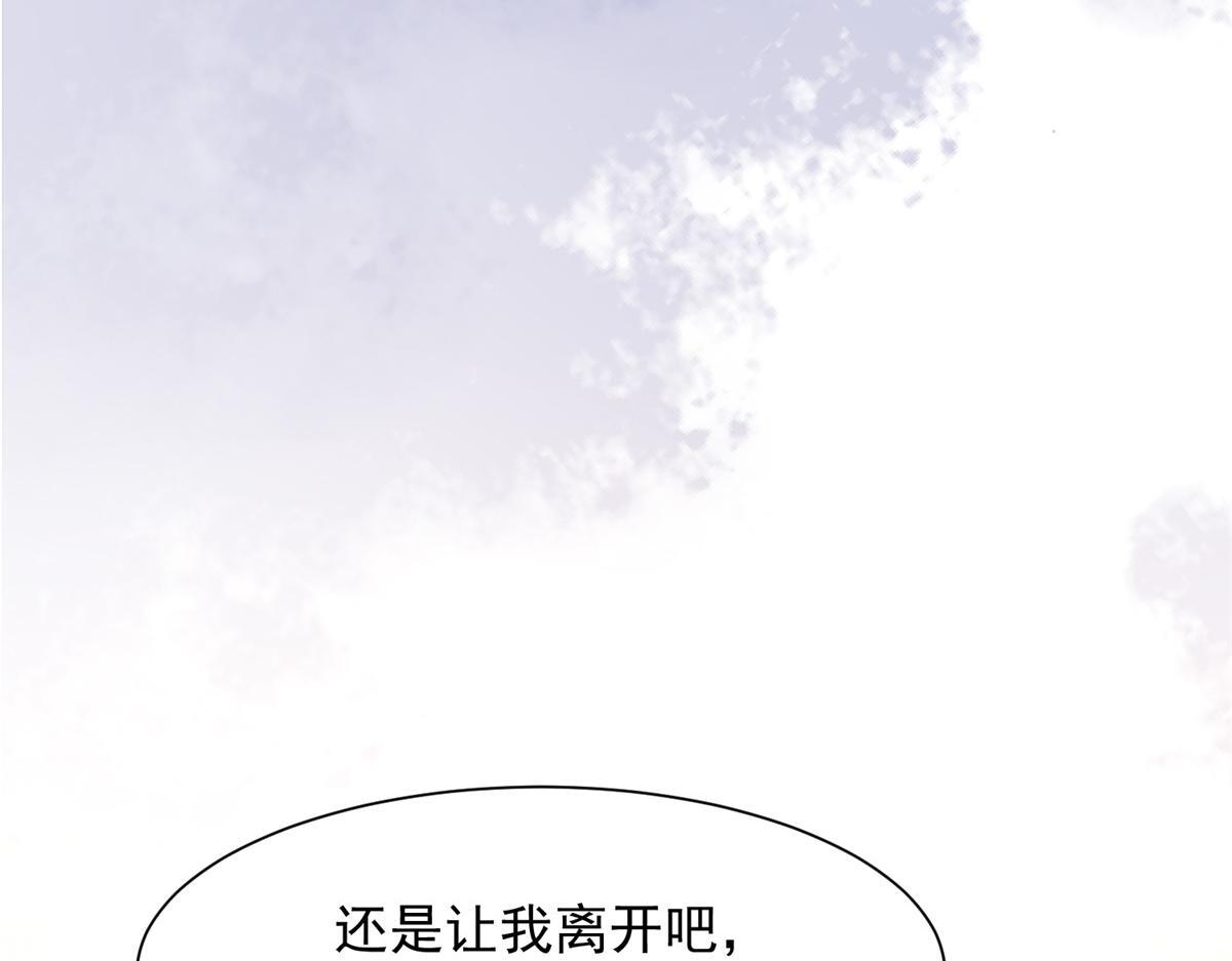 第58话 我们分开吧 第63页
