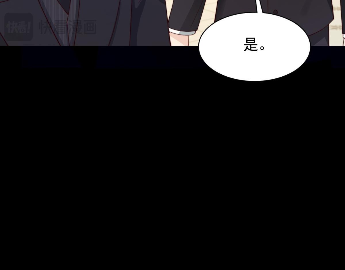 第58话 我们分开吧 第77页