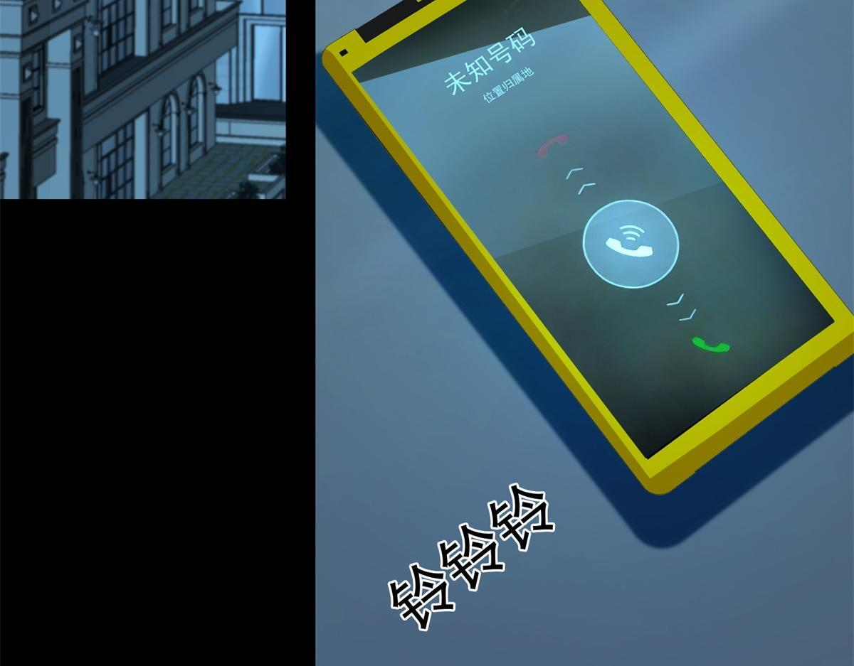 第58话 我们分开吧 第104页