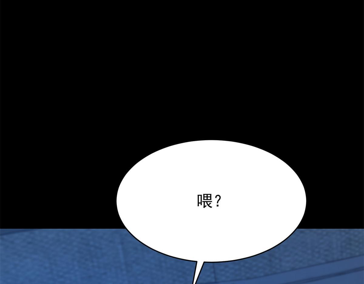 第58话 我们分开吧 第106页