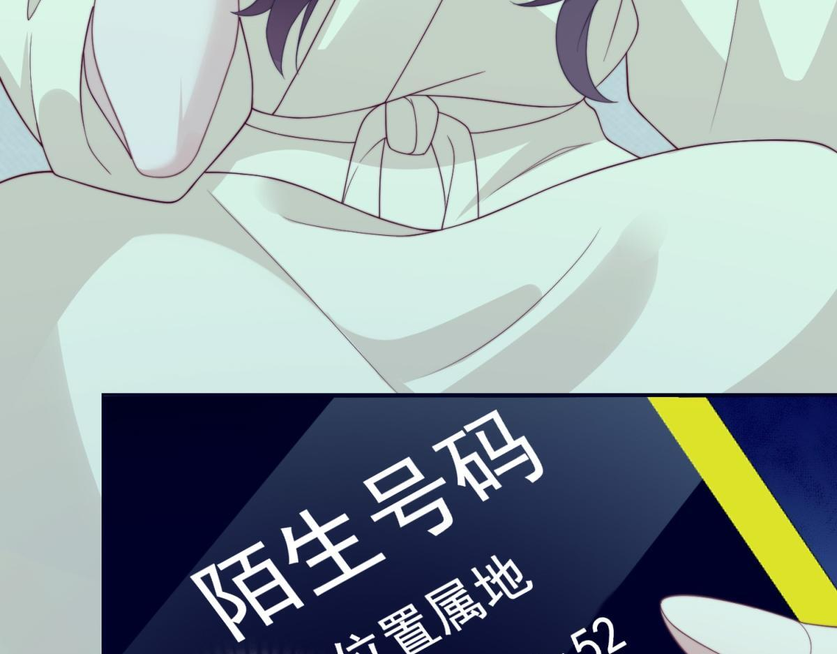 第58话 我们分开吧 第113页