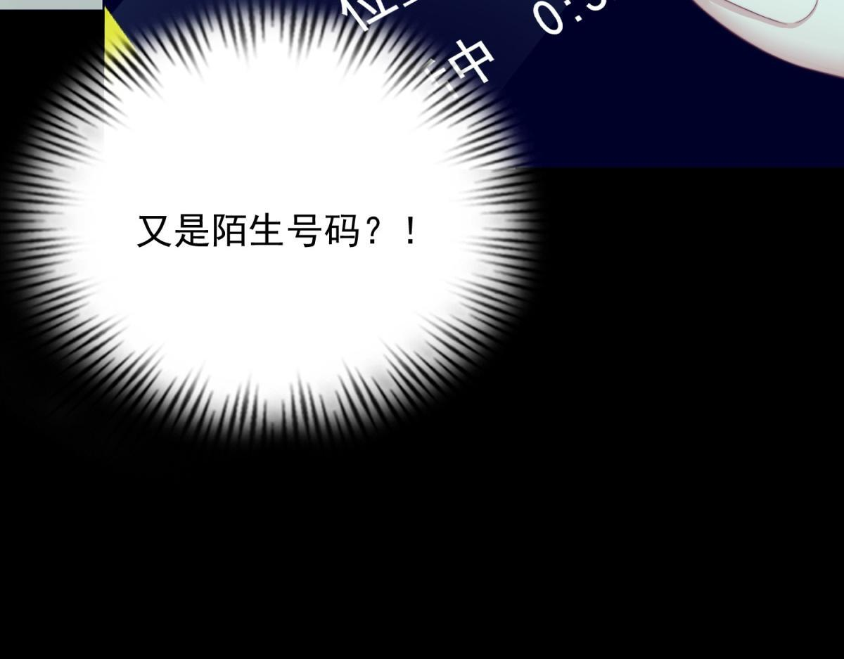 第58话 我们分开吧 第114页