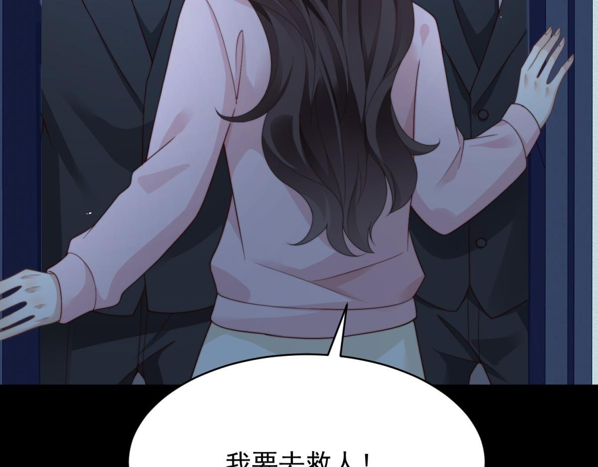 第58话 我们分开吧 第126页