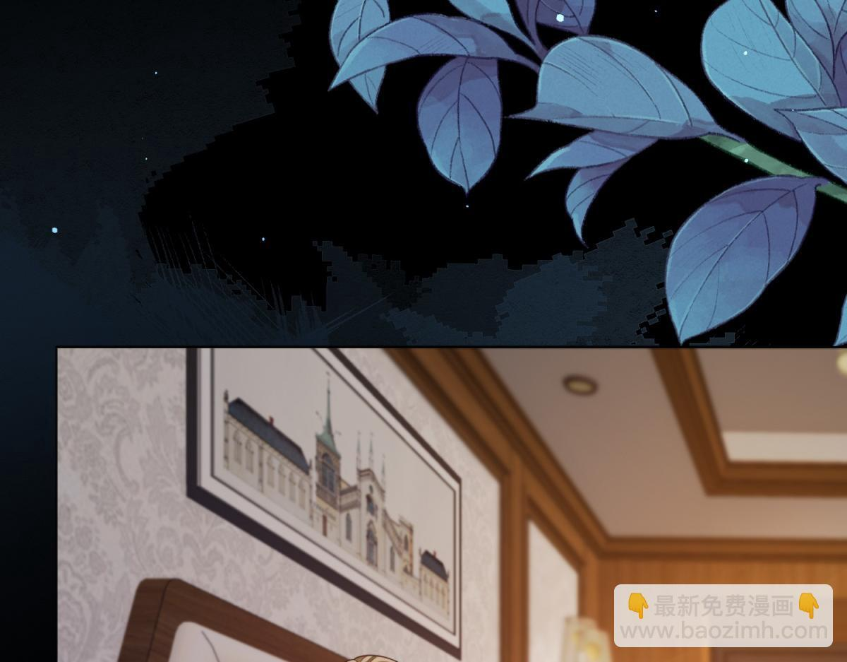 第58话 我们分开吧 第131页