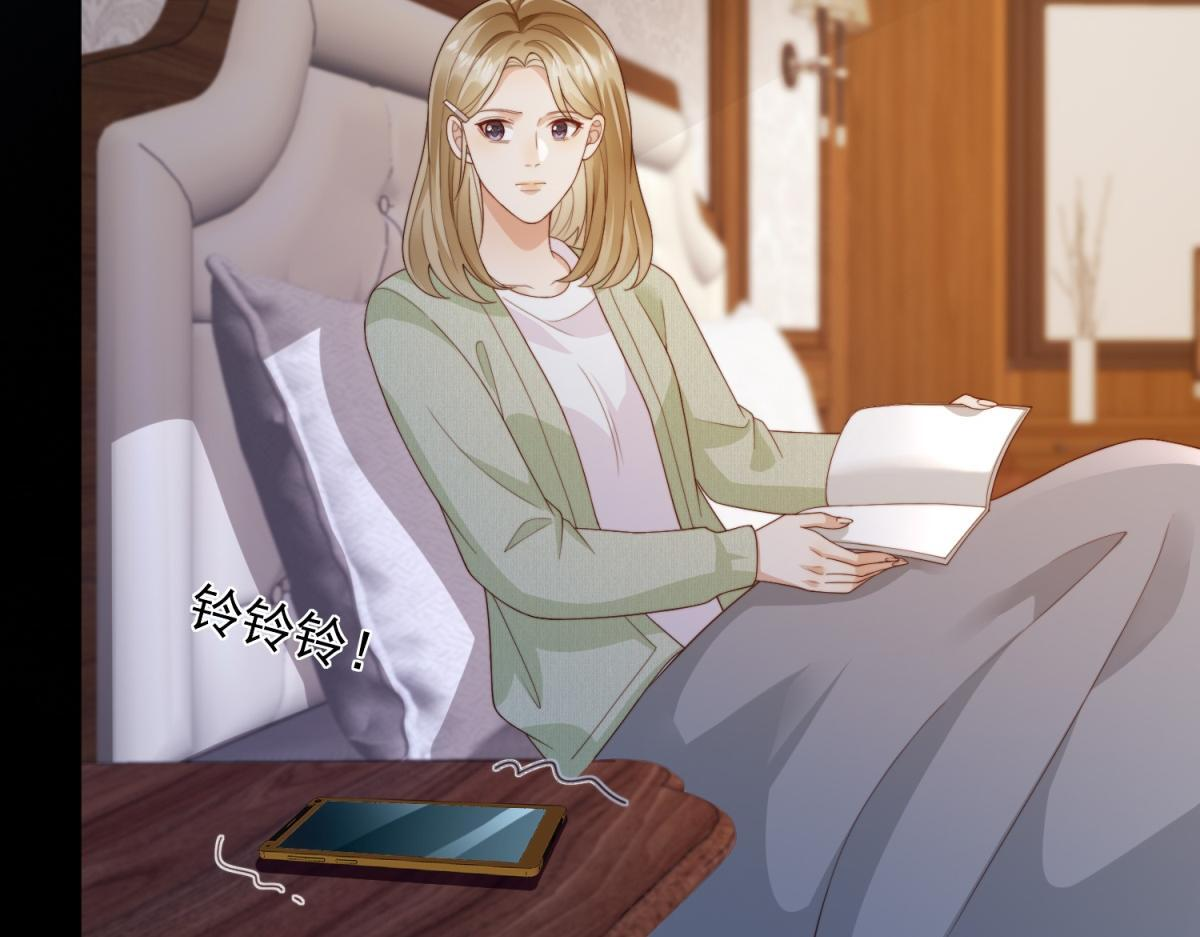 第58话 我们分开吧 第132页