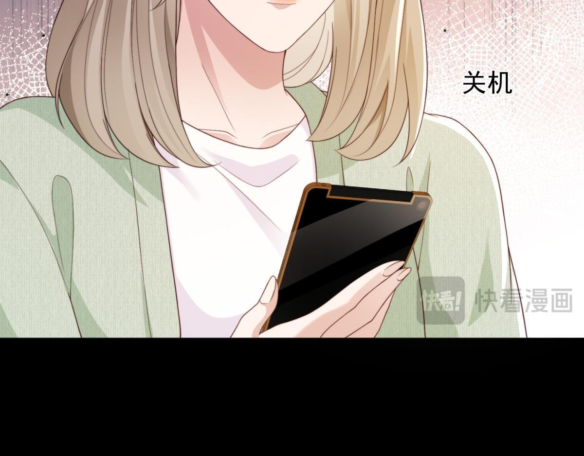 第58话 我们分开吧 第135页