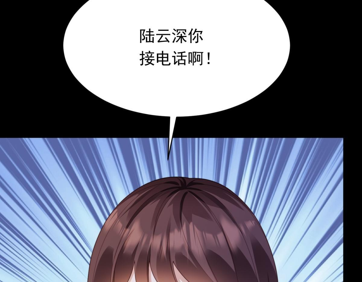 第58话 我们分开吧 第137页