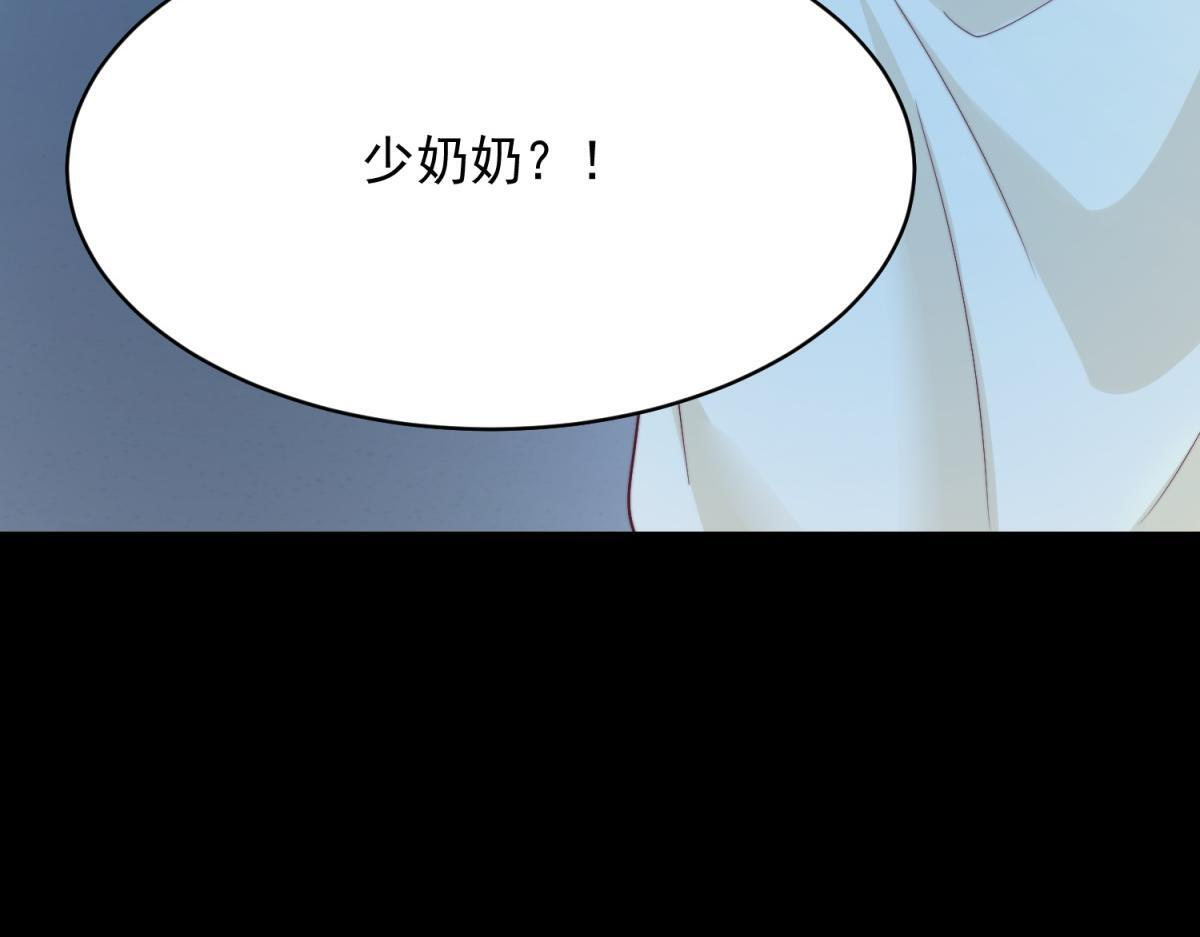 第58话 我们分开吧 第149页