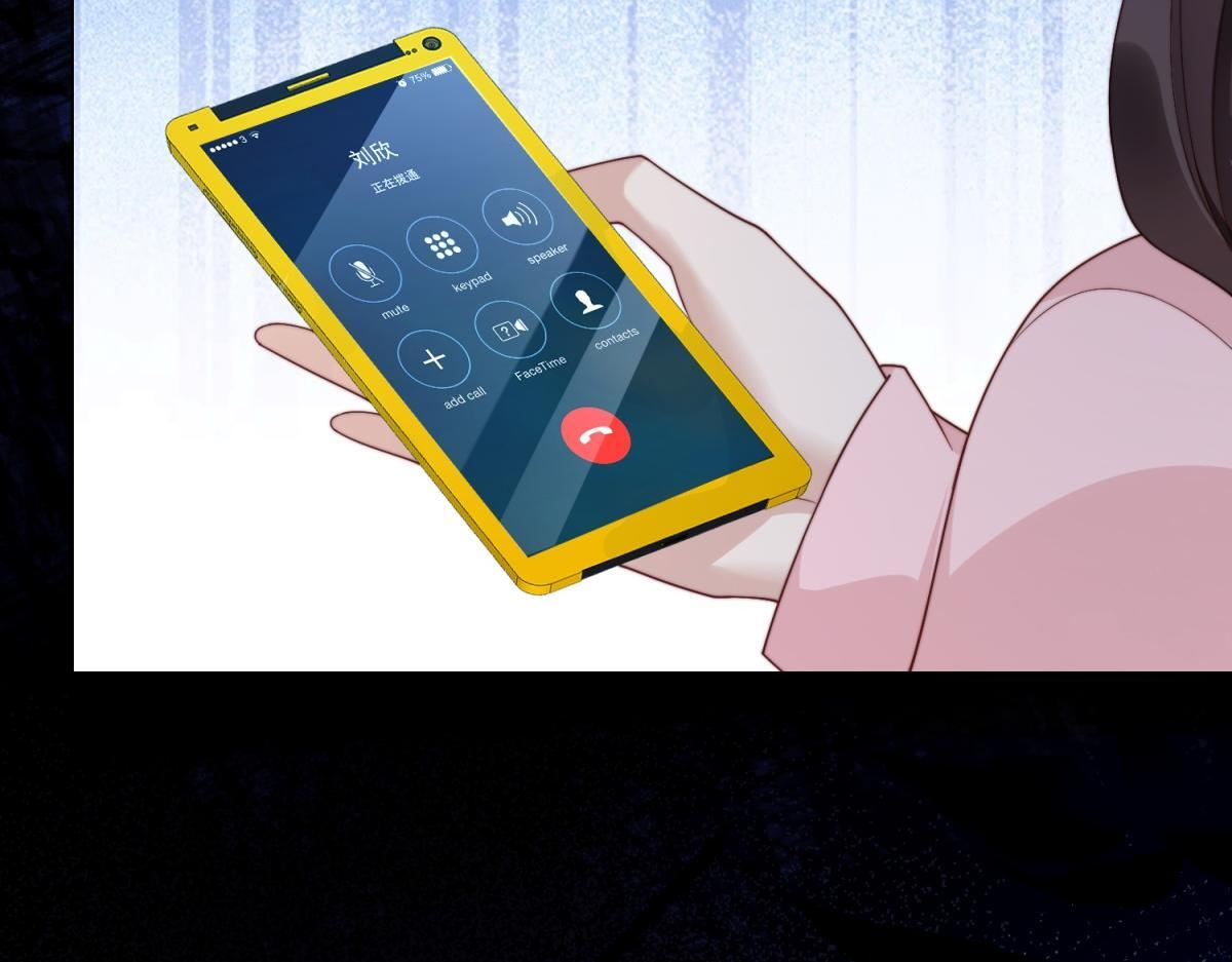 第58话 我们分开吧 第156页