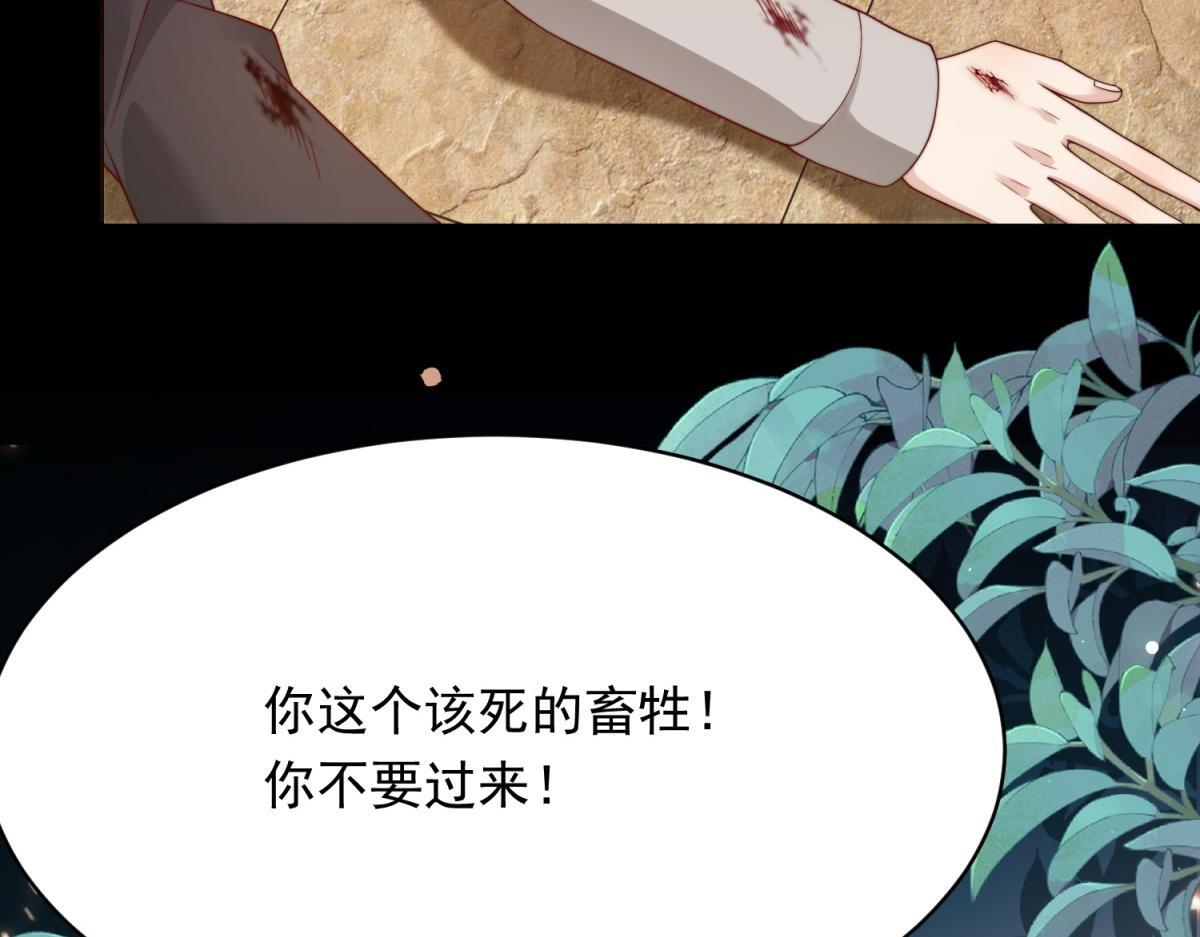 第58话 我们分开吧 第163页