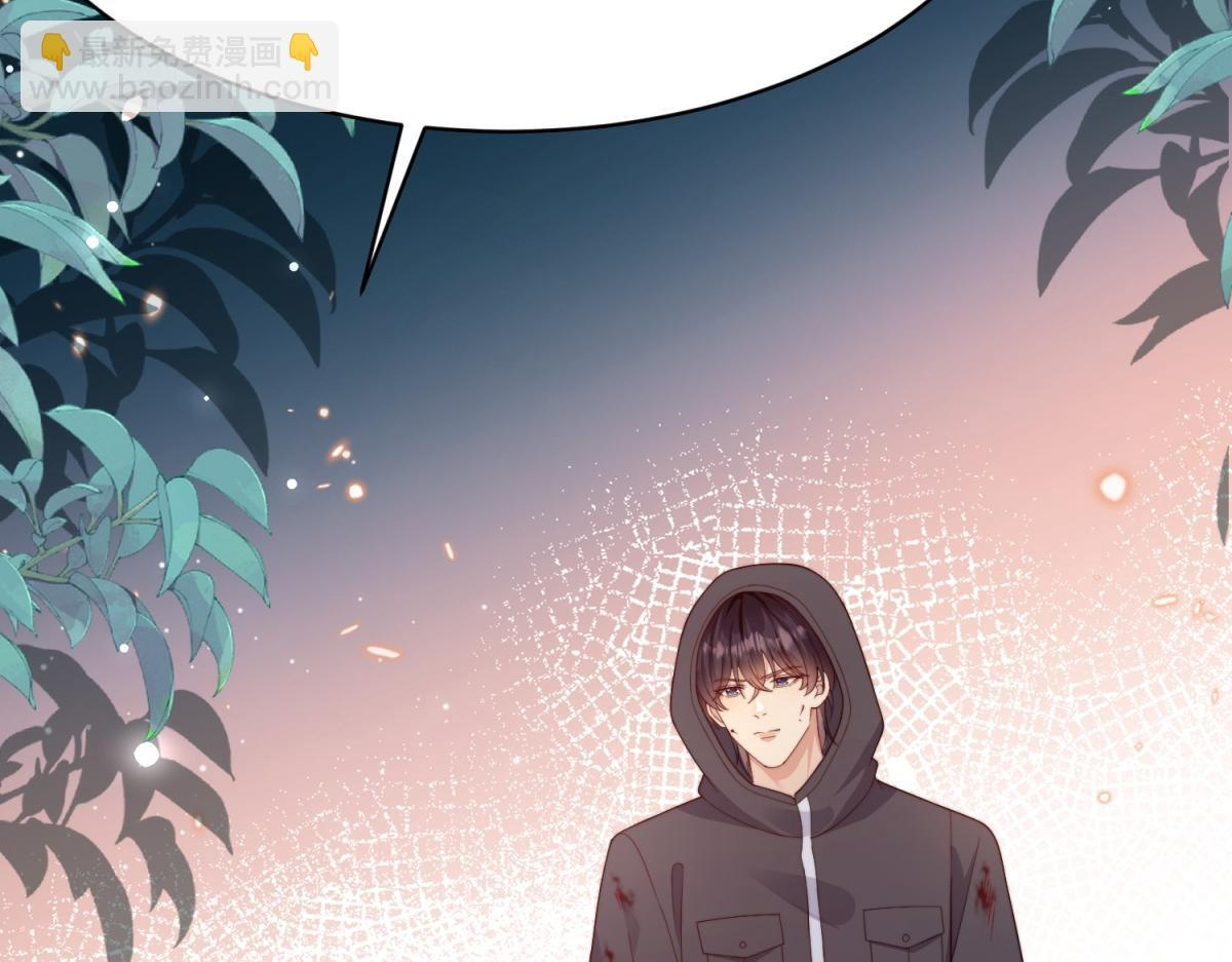 第58话 我们分开吧 第164页