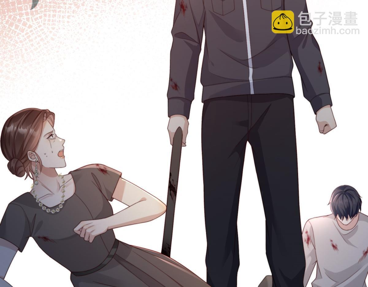 第58话 我们分开吧 第165页