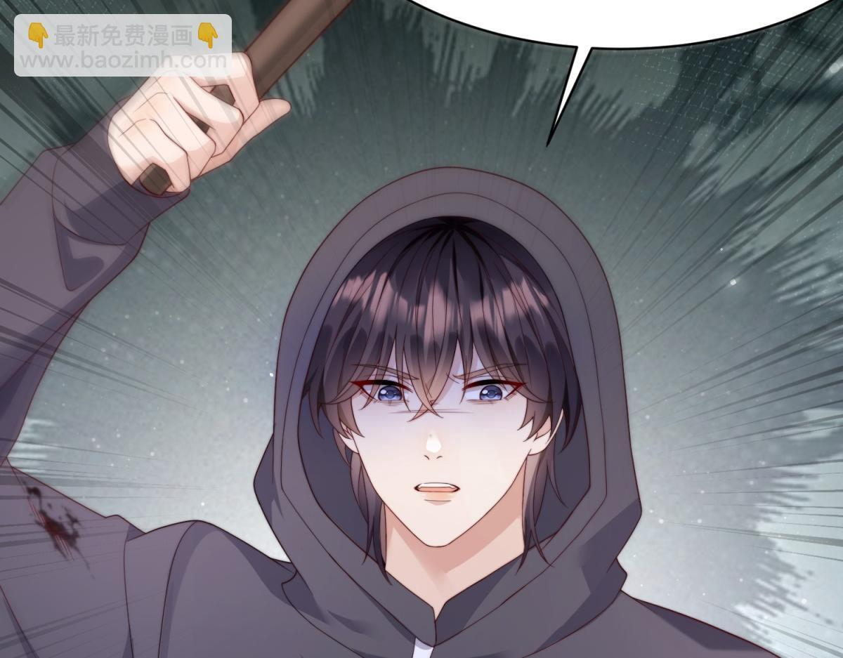 第58话 我们分开吧 第168页