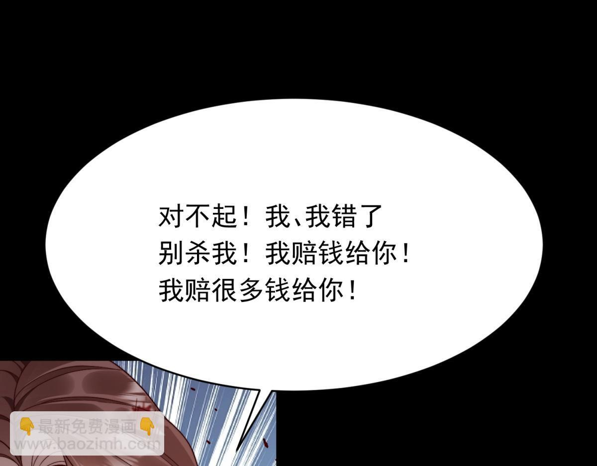 第58话 我们分开吧 第177页