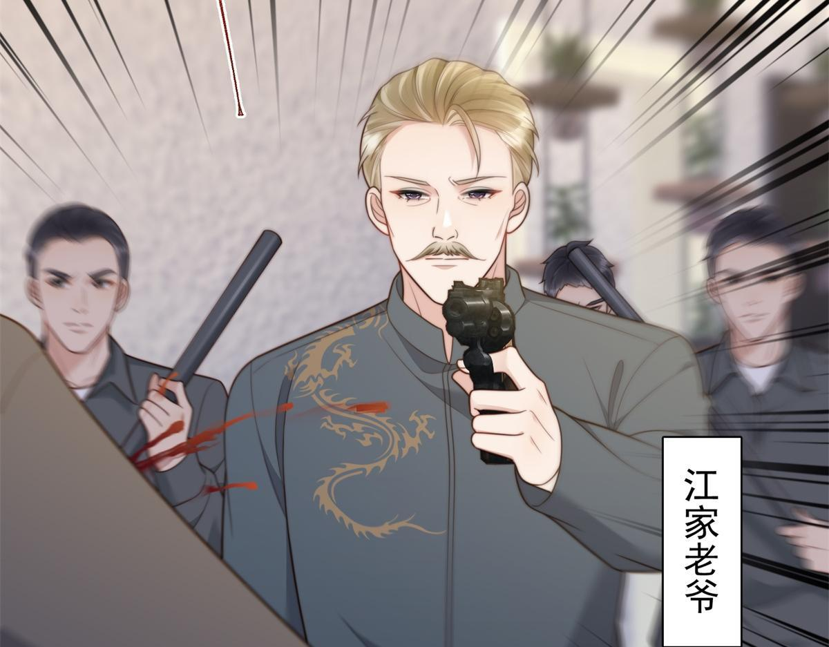 第59话 你以为威胁我有用？ 第5页