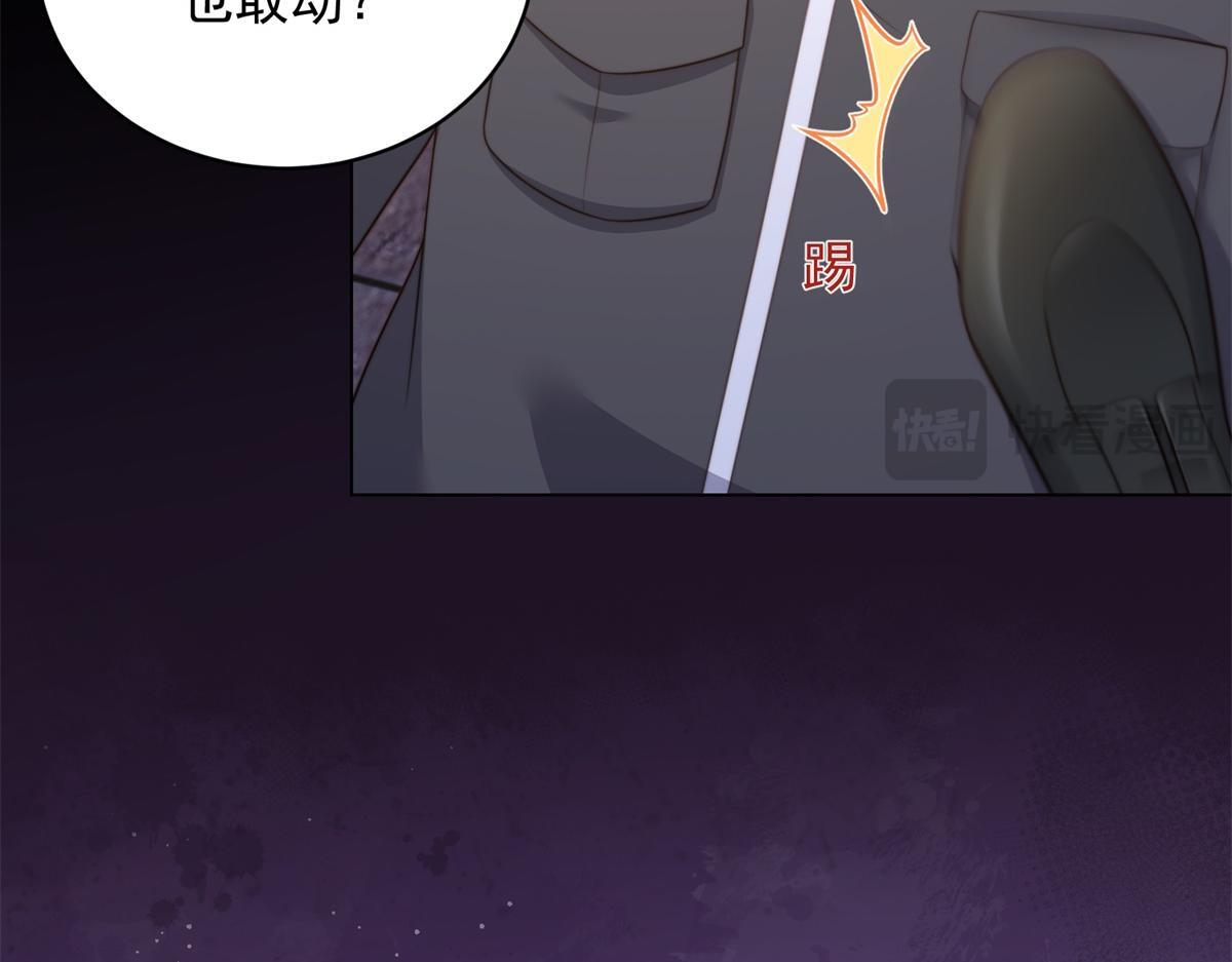 第59话 你以为威胁我有用？ 第13页