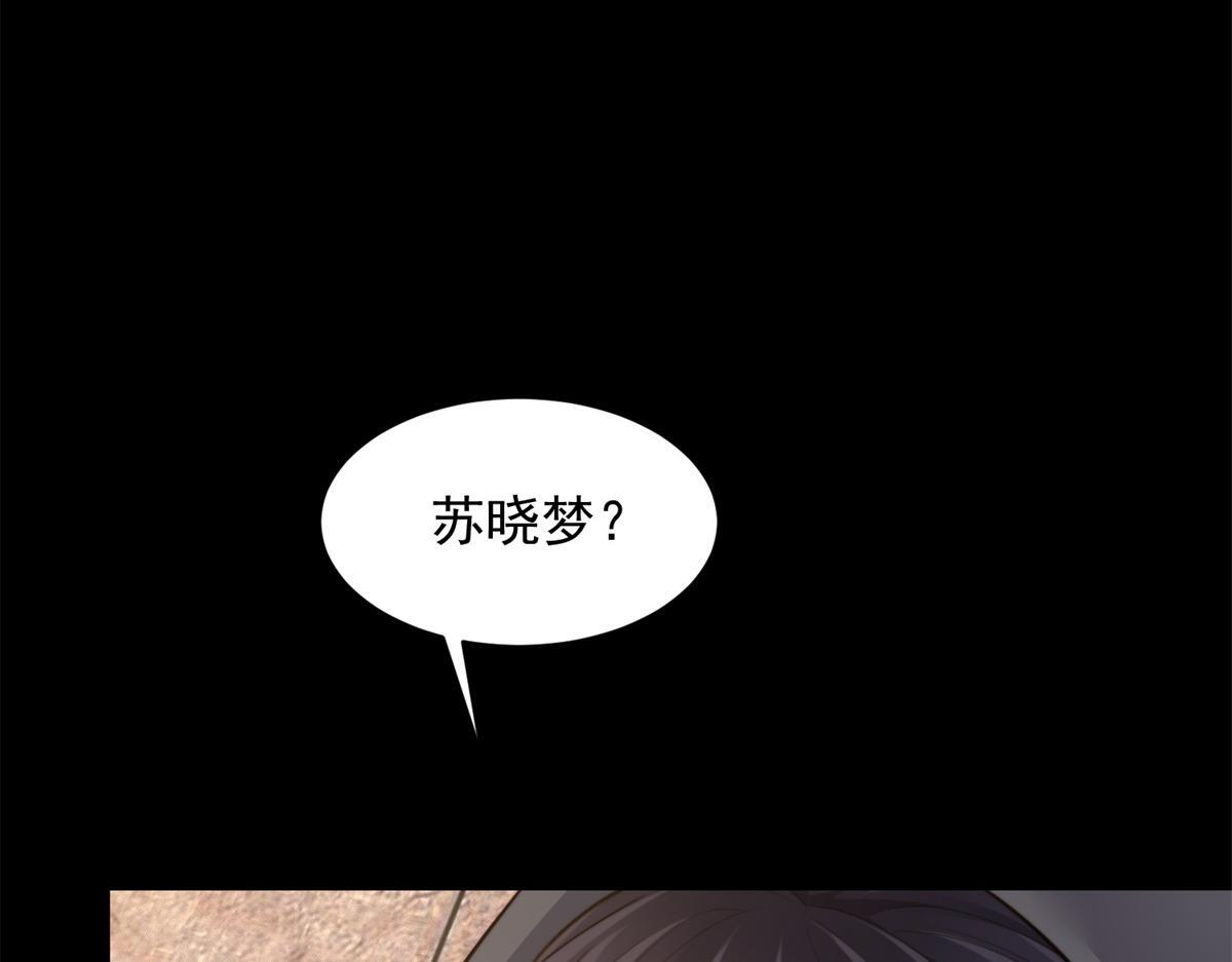 第59话 你以为威胁我有用？ 第25页