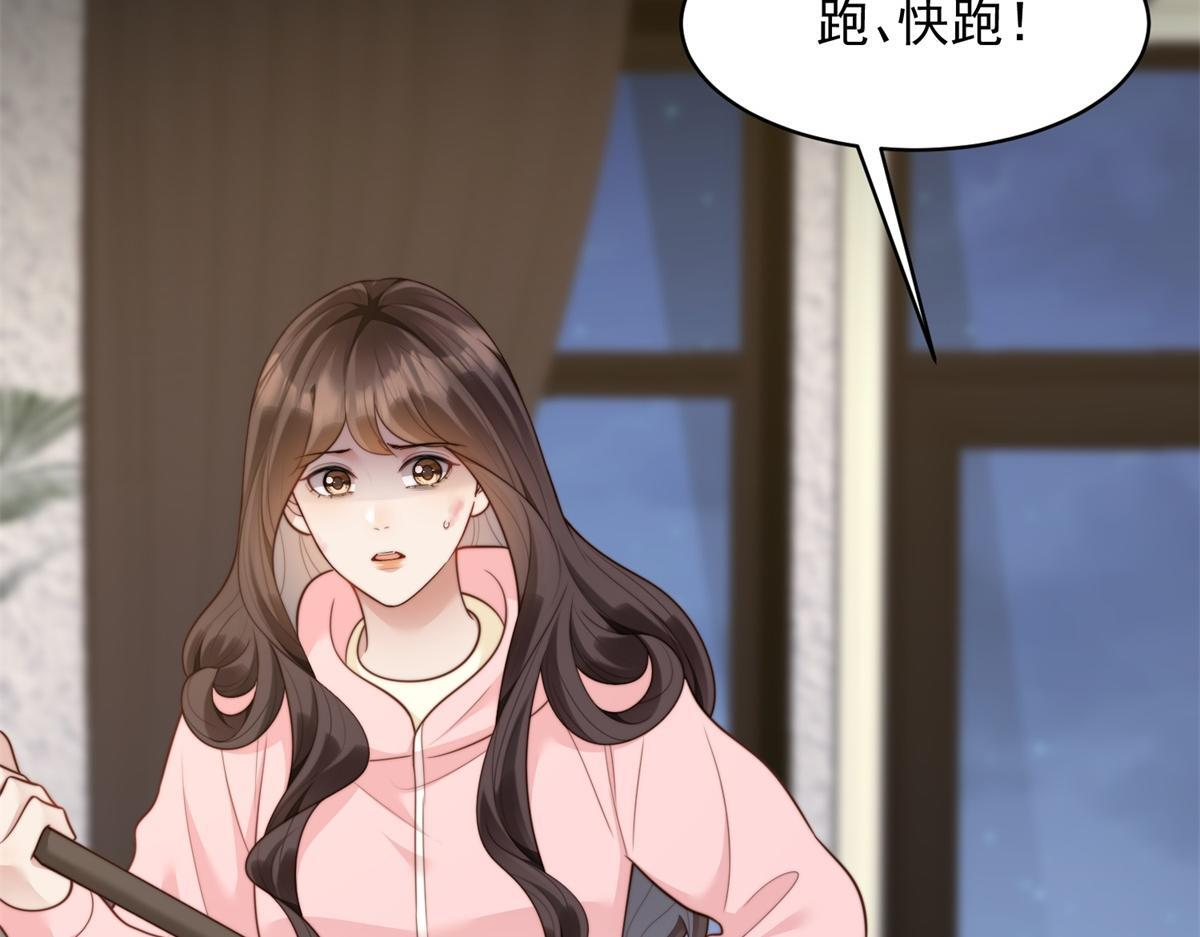 第59话 你以为威胁我有用？ 第29页