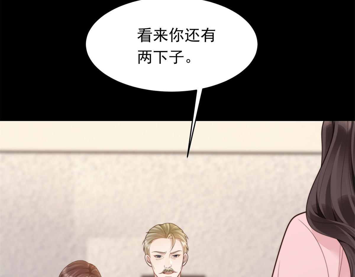 第59话 你以为威胁我有用？ 第35页