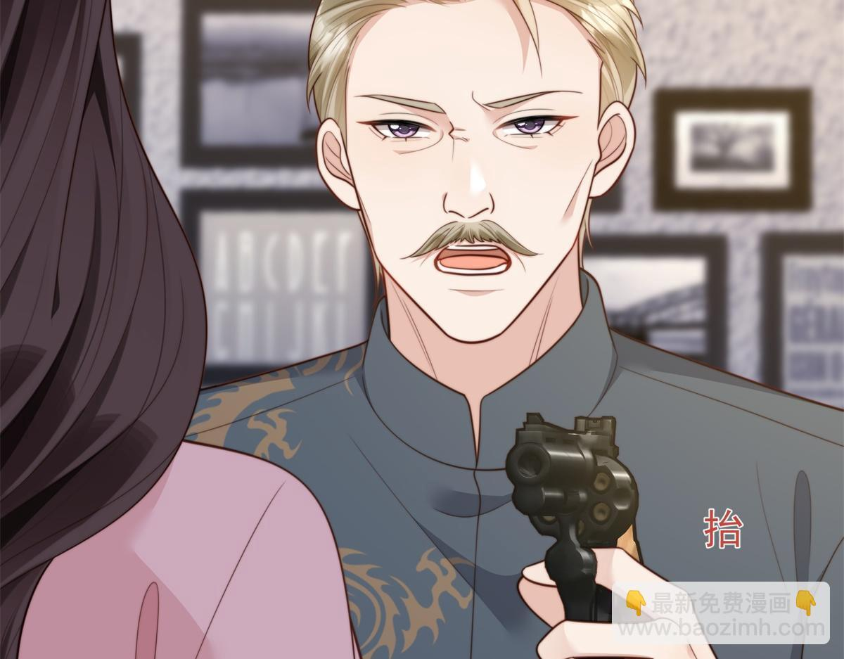 第59话 你以为威胁我有用？ 第52页