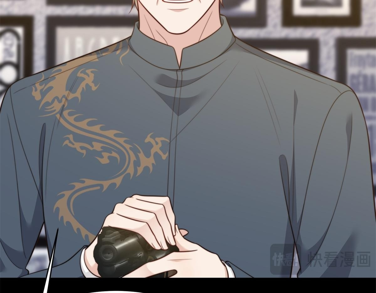 第59话 你以为威胁我有用？ 第67页