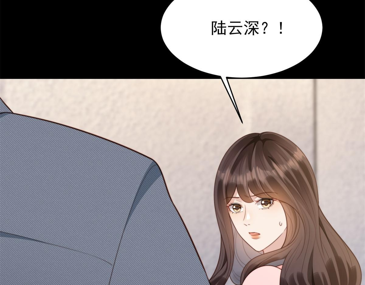 第59话 你以为威胁我有用？ 第81页