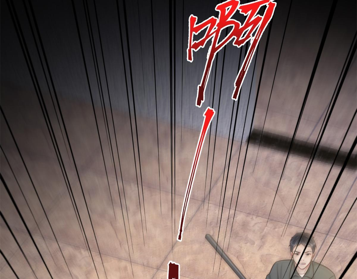 第59话 你以为威胁我有用？ 第83页