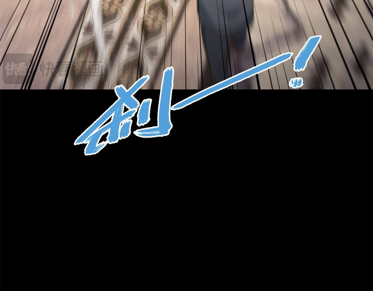 第59话 你以为威胁我有用？ 第86页