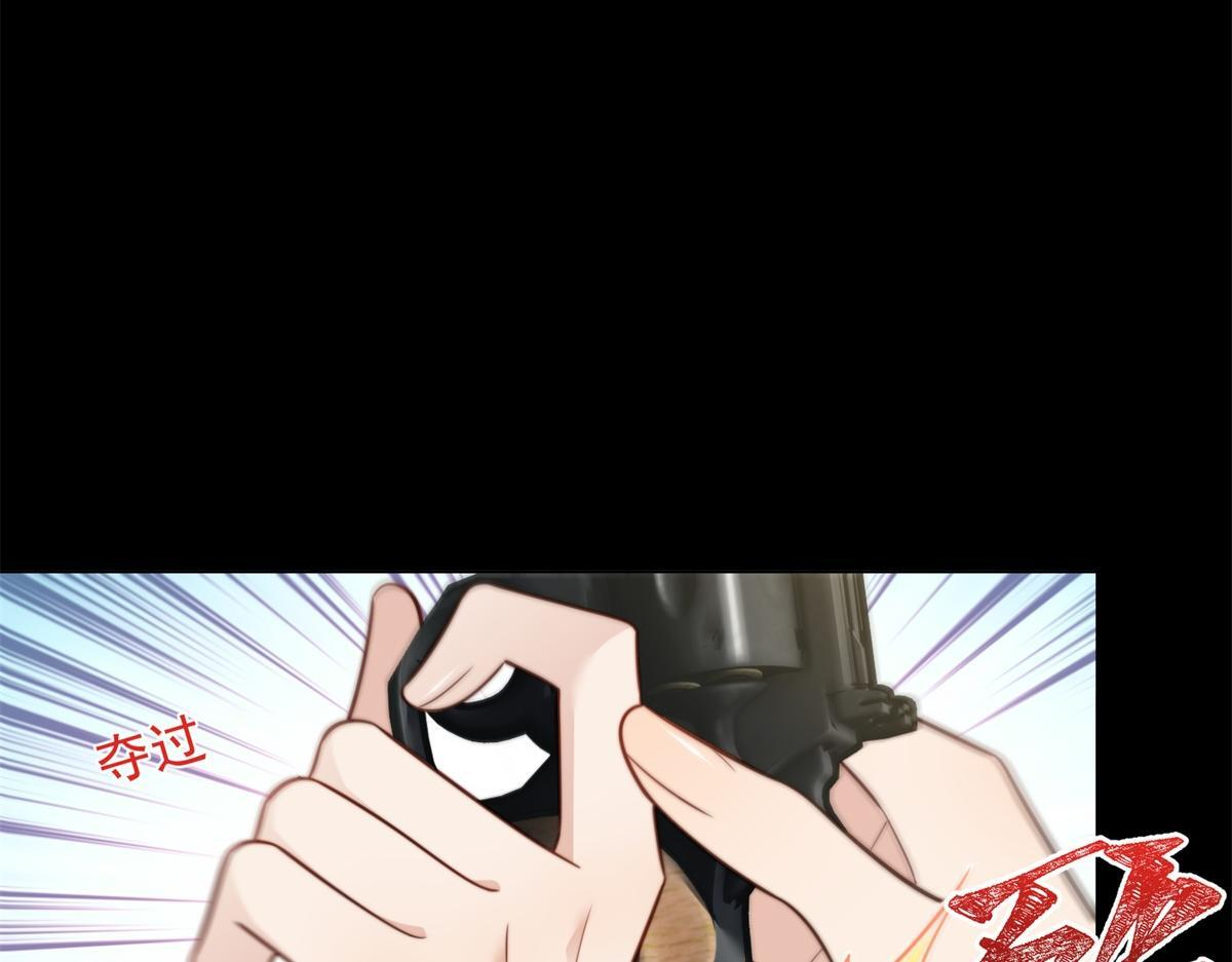 第59话 你以为威胁我有用？ 第93页
