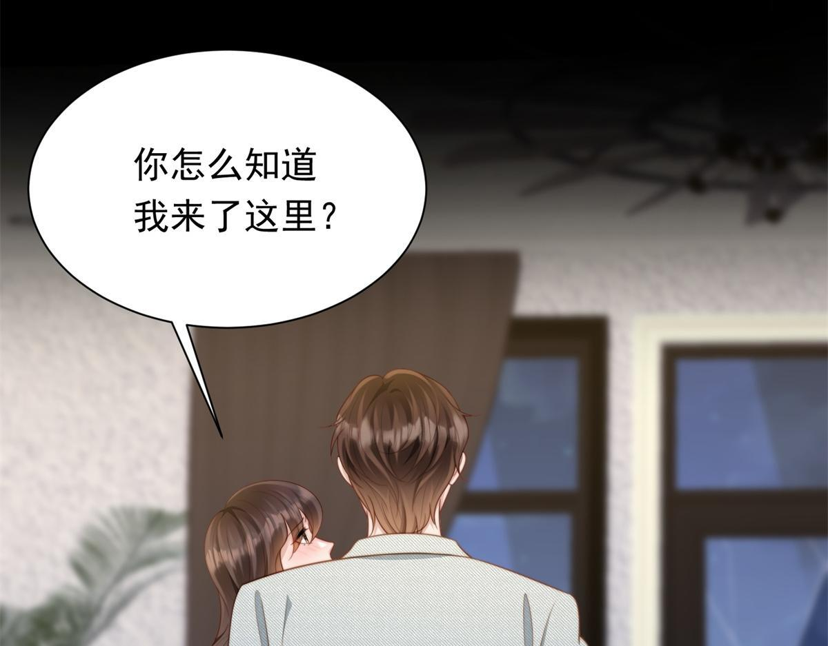 第59话 你以为威胁我有用？ 第126页
