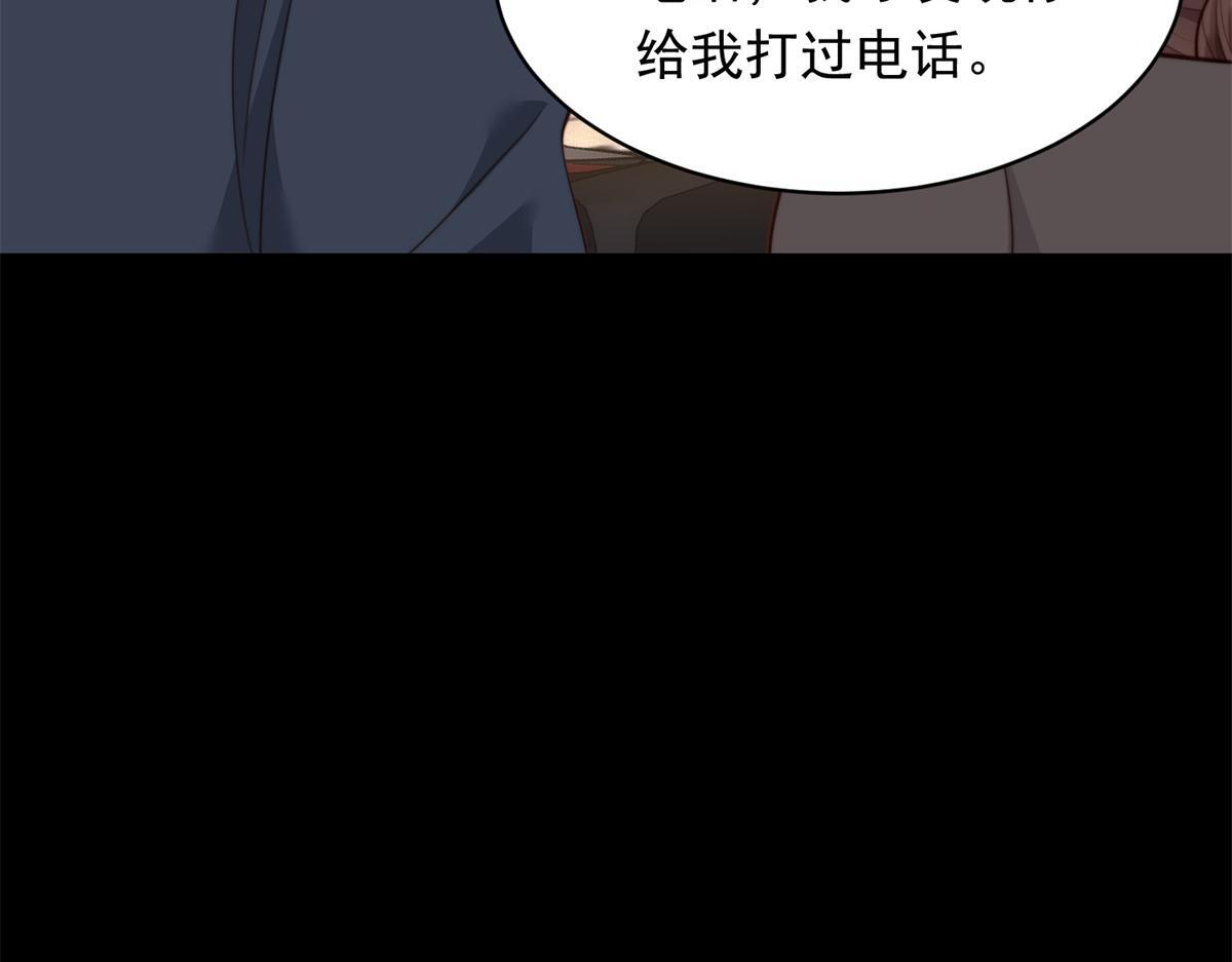 第59话 你以为威胁我有用？ 第128页