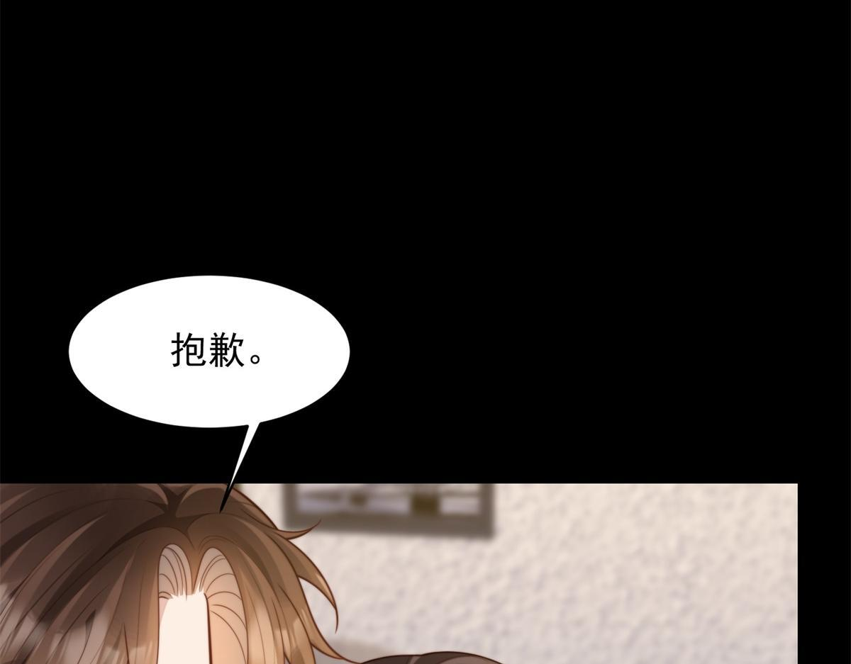 第59话 你以为威胁我有用？ 第129页